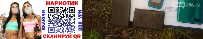 Магазины продажи наркотиков Кола Cocaine АМФЕТАМИН Альфа ПВП Канабис Мефедрон