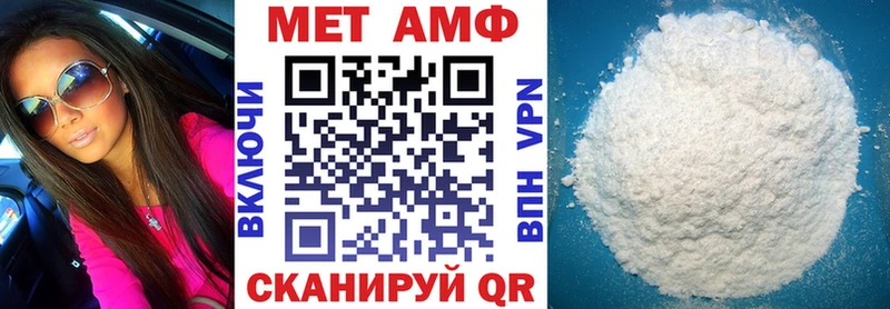 АМФ 98% Кола