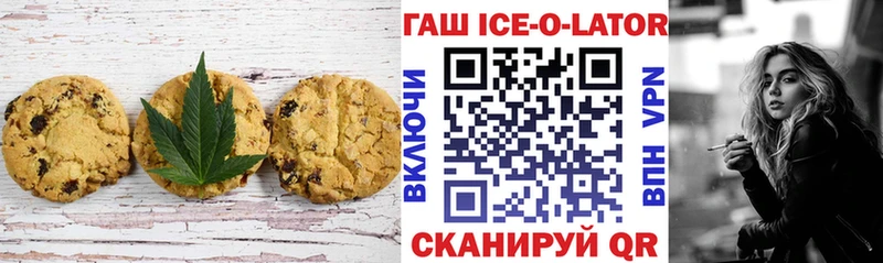 нарко площадка Telegram  блэк спрут маркетплейс  Кола  наркота  Canna-Cookies конопля 