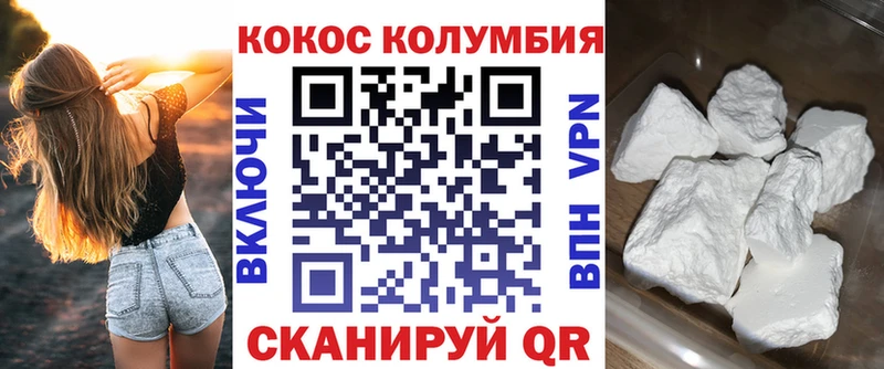 где найти наркотики  Кола  COCAIN Перу 