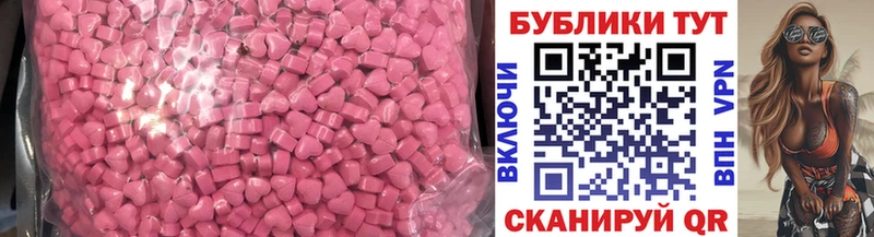 Экстази таблы  OMG ССЫЛКА  Кола  наркота 
