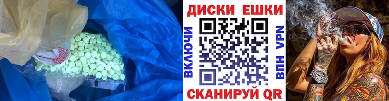 Ecstasy бентли Кола