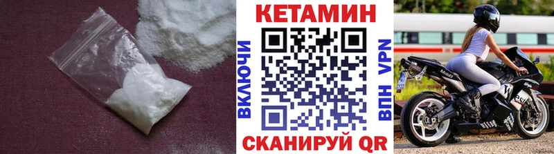КЕТАМИН ketamine  Кола 