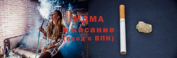крисы Бронницы