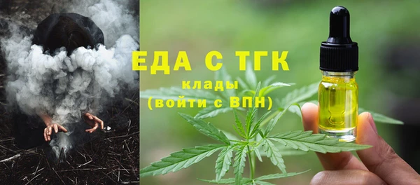скорость Бородино