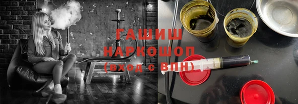 крисы Бронницы