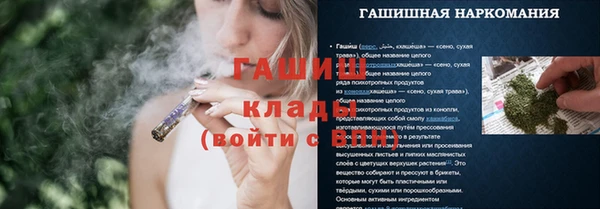 дистиллят марихуана Бугульма