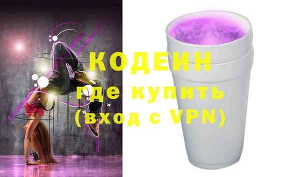 крисы Бронницы