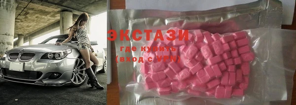 дистиллят марихуана Бугульма