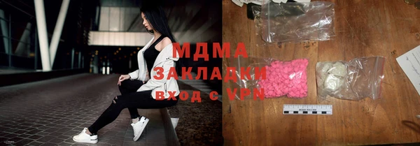 крисы Бронницы