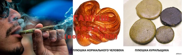 дистиллят марихуана Бугульма