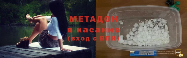 дистиллят марихуана Бугульма