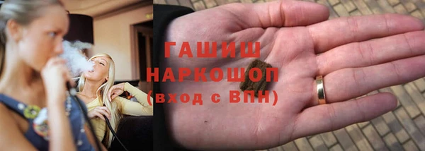 дистиллят марихуана Бугульма
