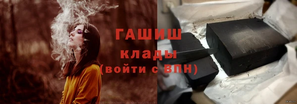 крисы Бронницы
