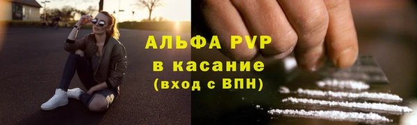 дистиллят марихуана Бугульма