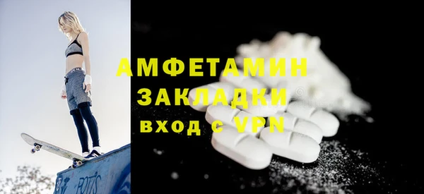 скорость Бородино