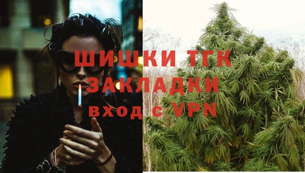 дистиллят марихуана Бугульма