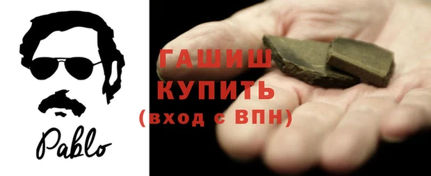 крисы Бронницы