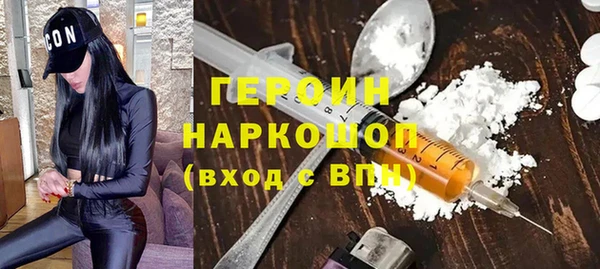 скорость Бородино