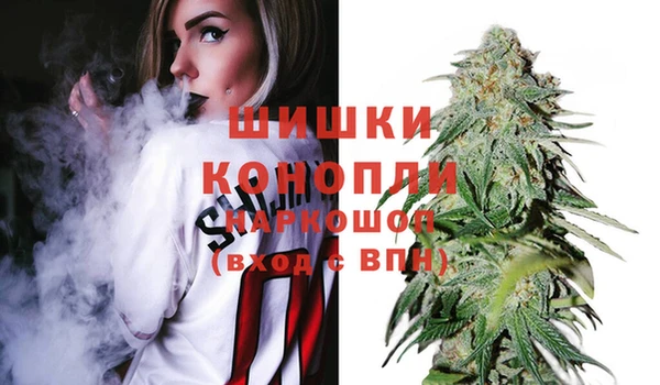 дистиллят марихуана Бугульма