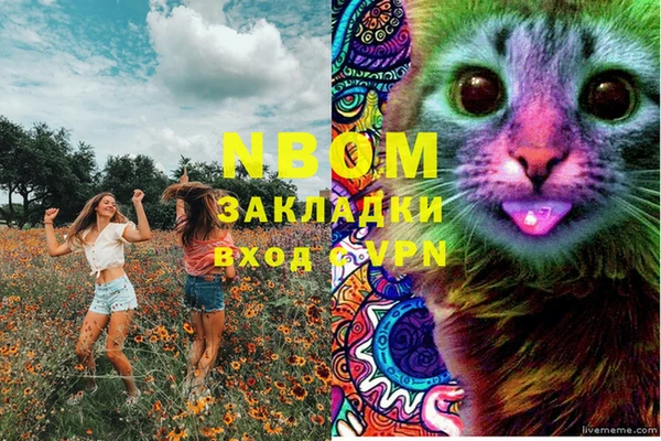 дистиллят марихуана Бугульма