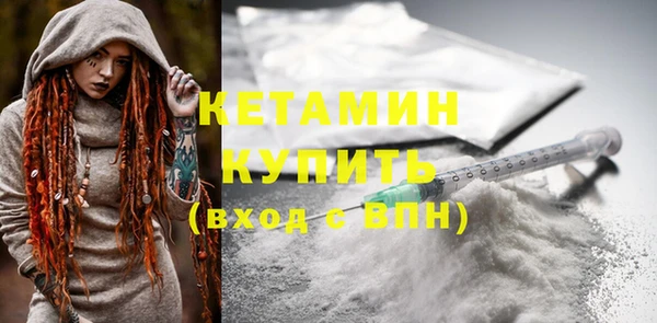 дистиллят марихуана Бугульма