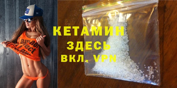 крисы Бронницы