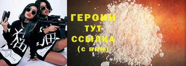 скорость Бородино