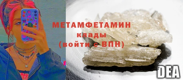 дистиллят марихуана Бугульма