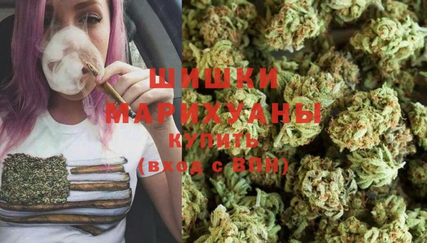 дистиллят марихуана Бугульма