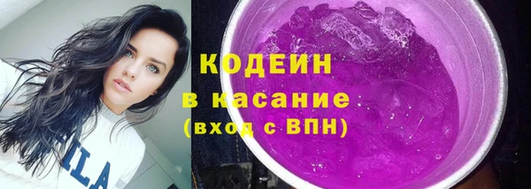 дистиллят марихуана Бугульма