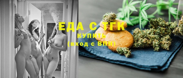 скорость Бородино