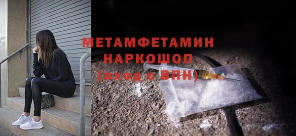 скорость Бородино
