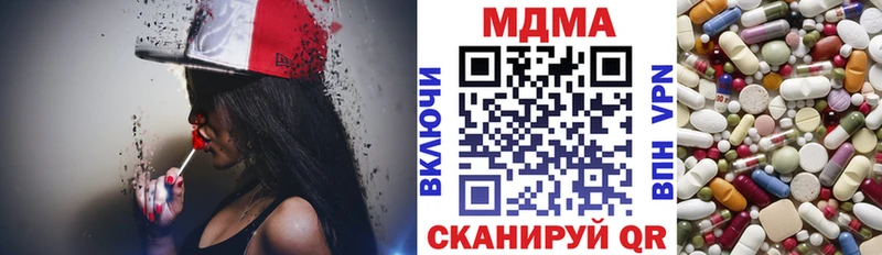 МДМА crystal Кола