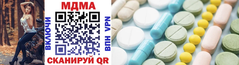 MEGA рабочий сайт  Кола  MDMA crystal  как найти закладки 