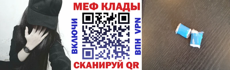 Мефедрон VHQ  Кола 