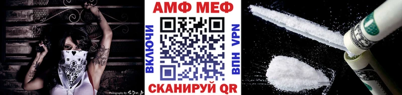 mega рабочий сайт  Кола  МЕТАМФЕТАМИН винт  купить  