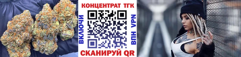 мега вход Кола ТГК THC oil
