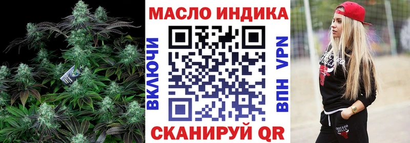 ТГК Wax Кола